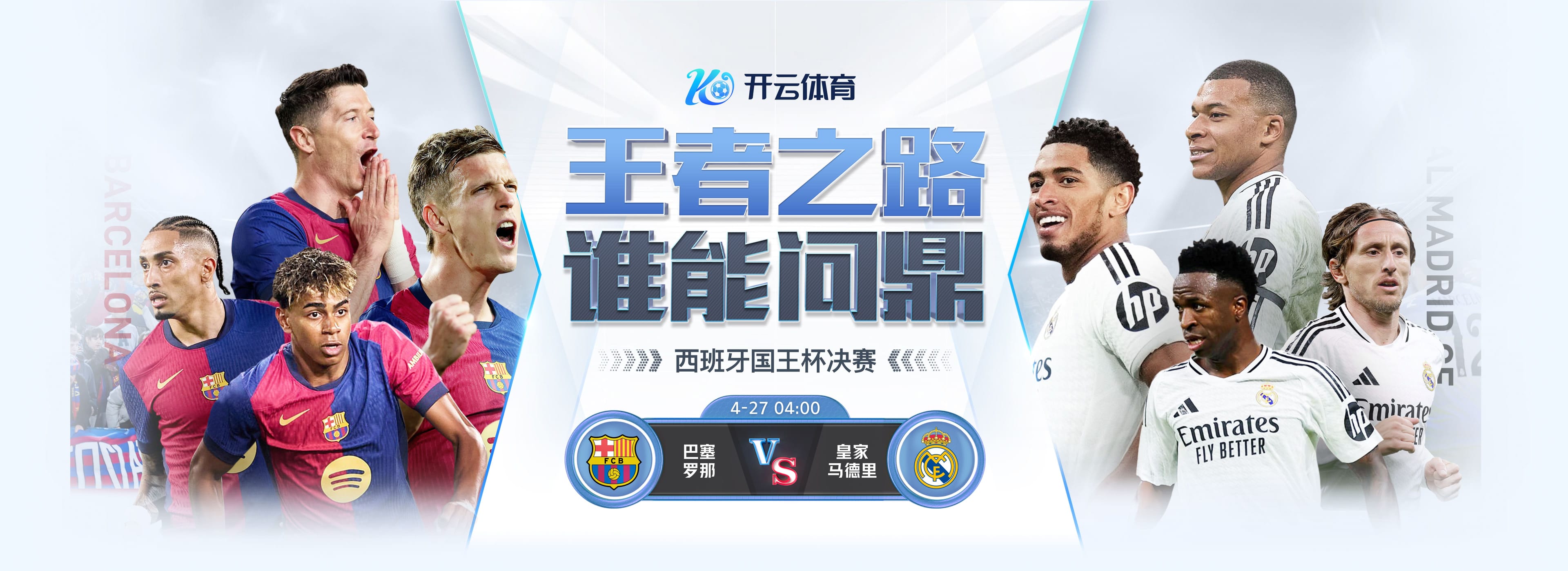 开云·体育(kaiyun)官方网站_KAIYUN SPORT