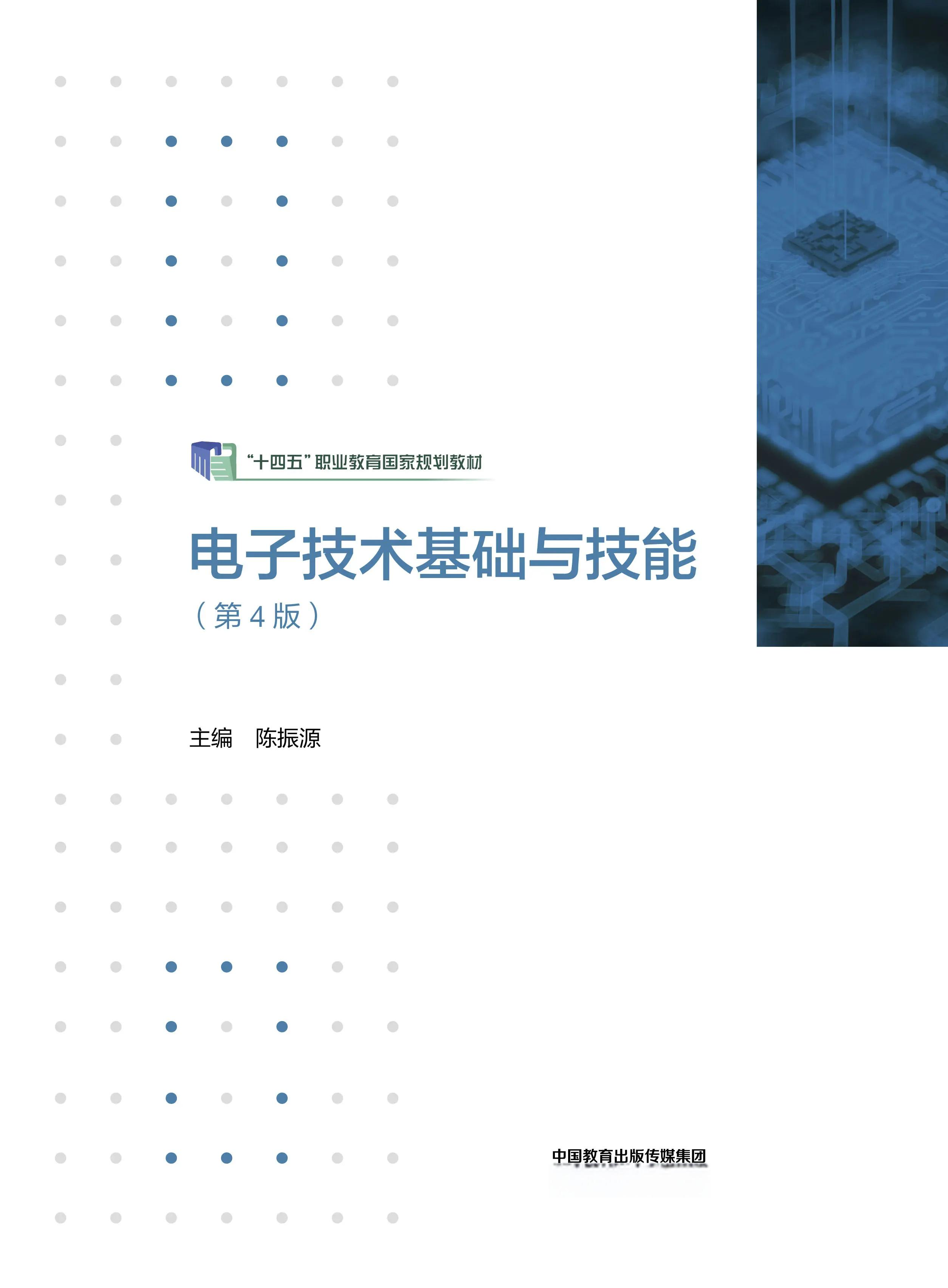 九游官网:电子竞技的科技学研究：技术创新与应用前景的简单介绍