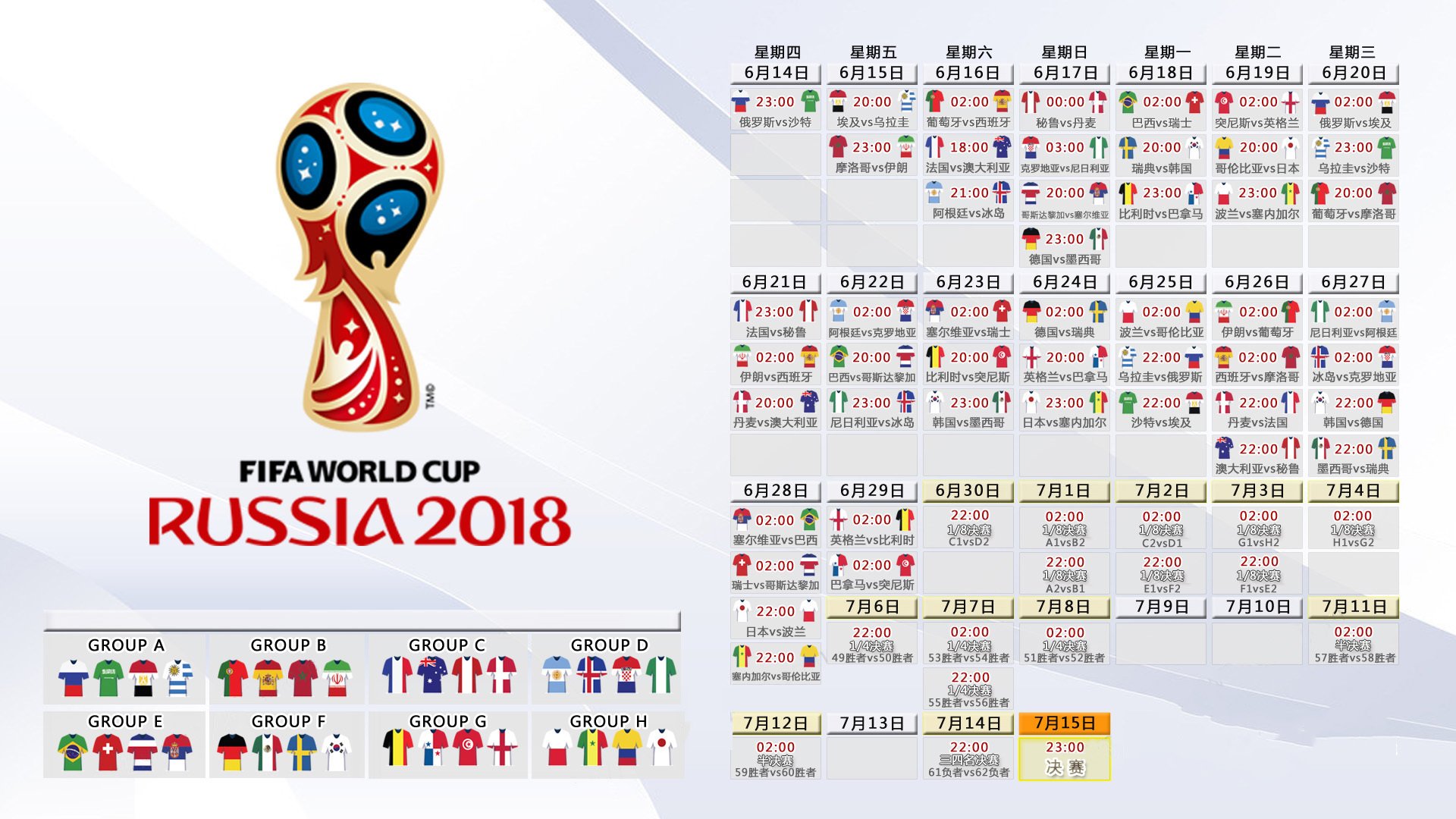 开云体育-国足国际比赛经验与成长分析，国足比赛历程